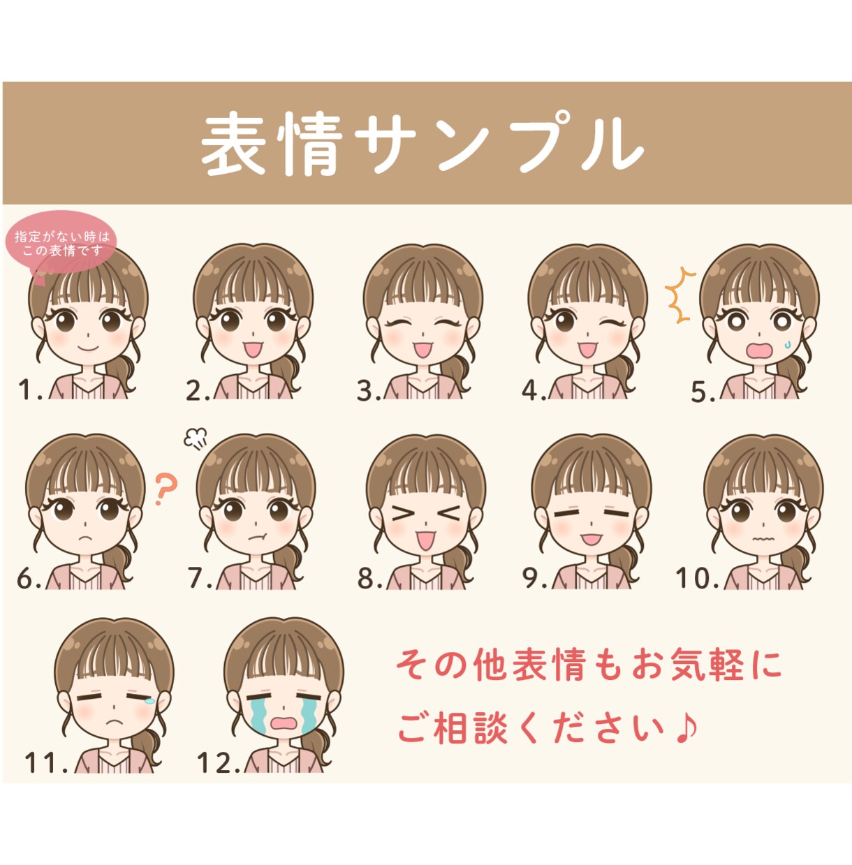 ぷにっと！デフォルメミニキャラアイコン描きます X・インスタ◎商用無料◎更にキュートにパワーアップ♪ イメージ4