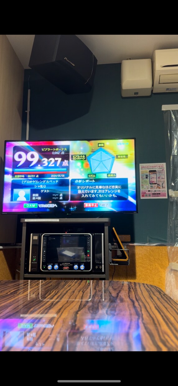 カラオケの点数を伸ばしたい人にコツを教えます 現役ボイストレーナーがたった1日でカラオケの点数をあげます イメージ4