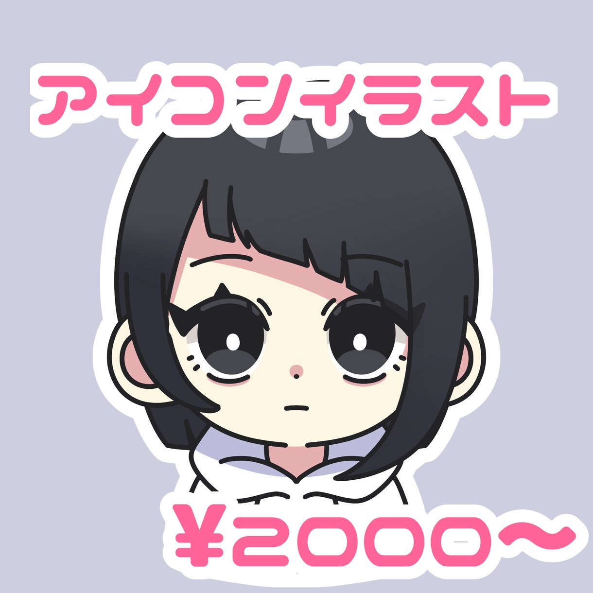 アイコンイラスト描きます あなただけのアイコンイラスト描きます！ イメージ1