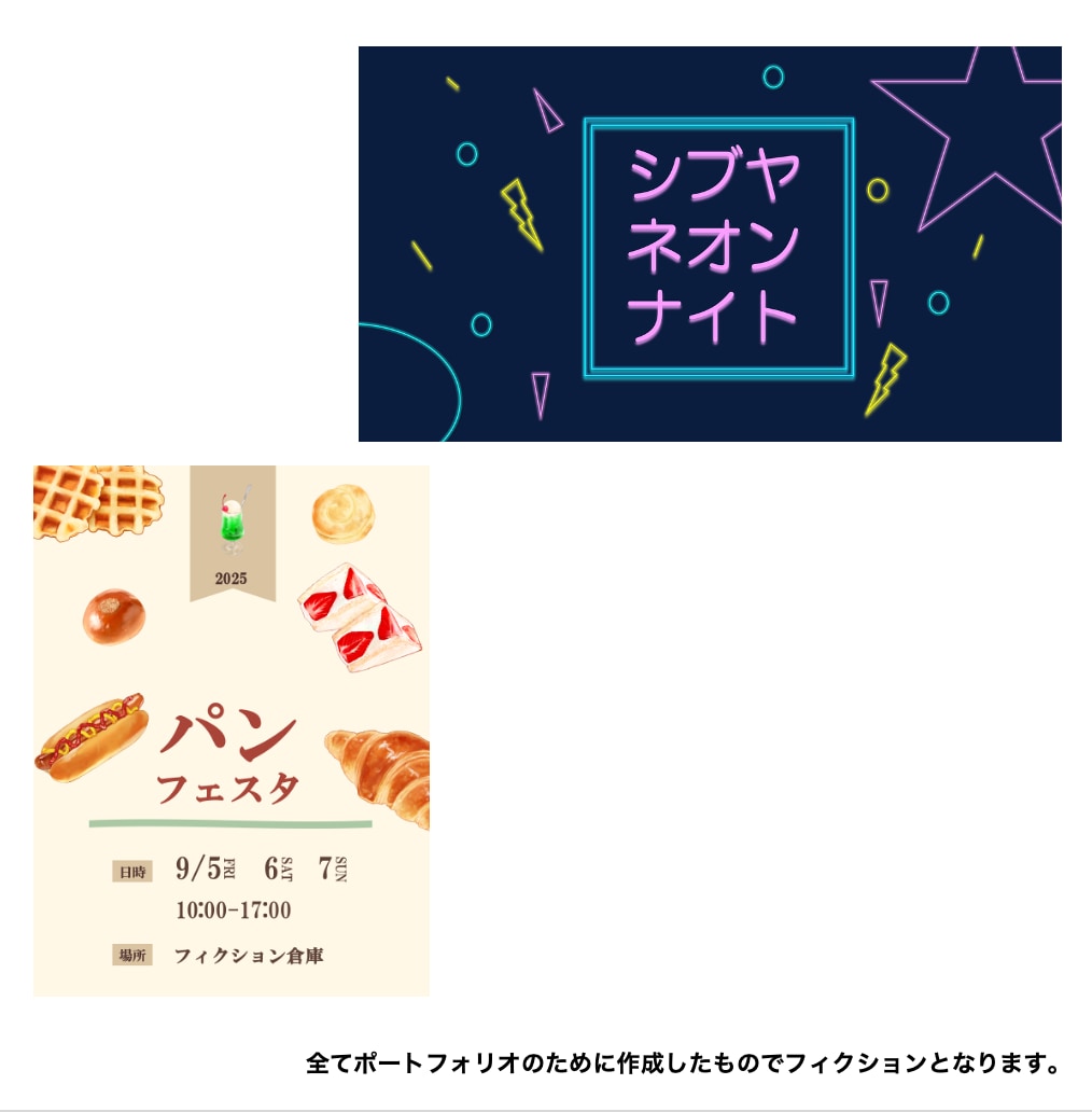伝わるパワーポイントを作成します 一目でわかる！印象に残る資料作成 イメージ10