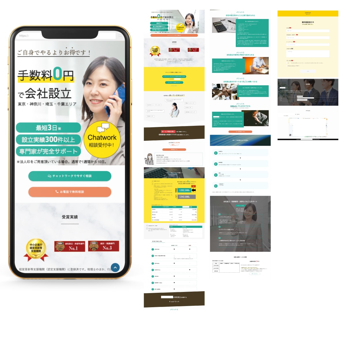 Wordpressで集客用LPサイト作成します 高品質のデザイン・レスポンシブ対応です。 イメージ8