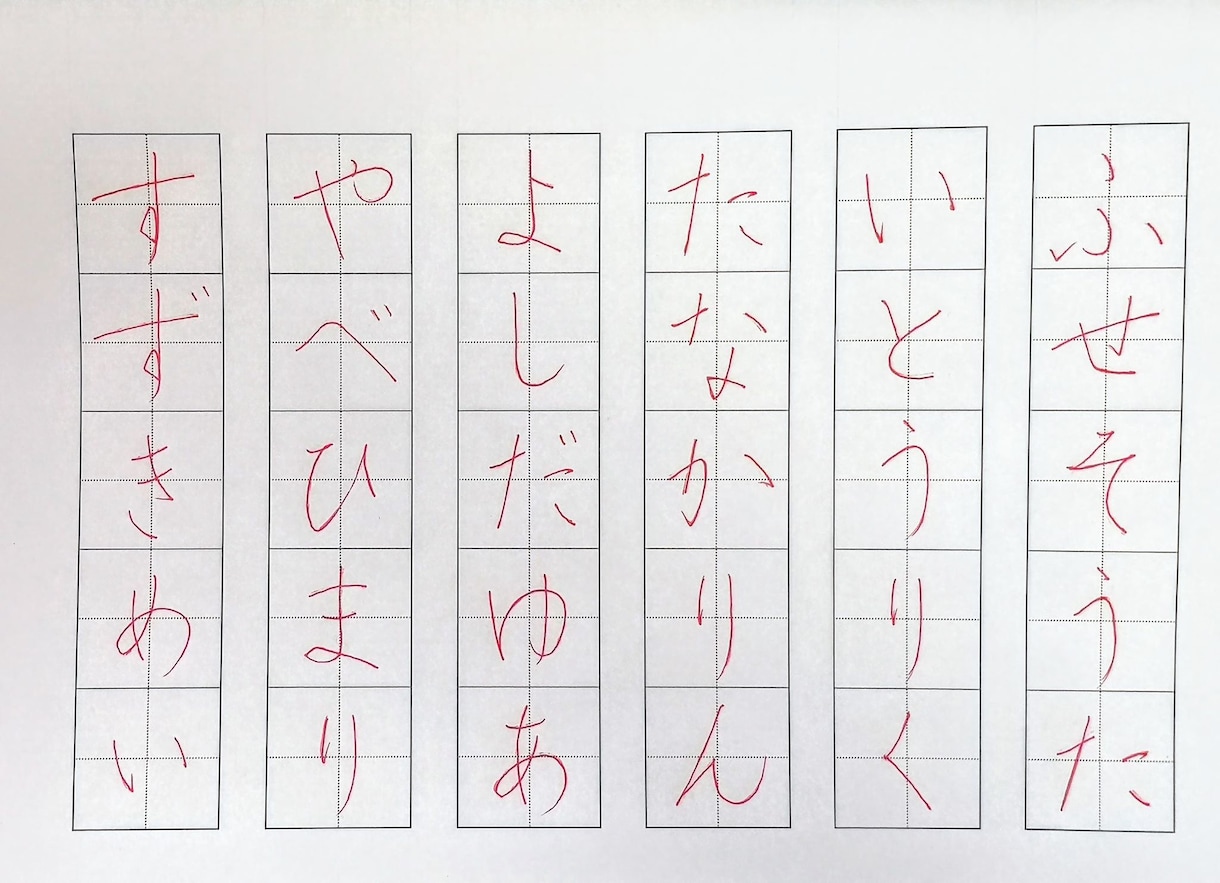 お子さんの名前をきれいに書けるようになります お母さんが堂々とお子さんの持ち物に名前を書けるようになります イメージ2
