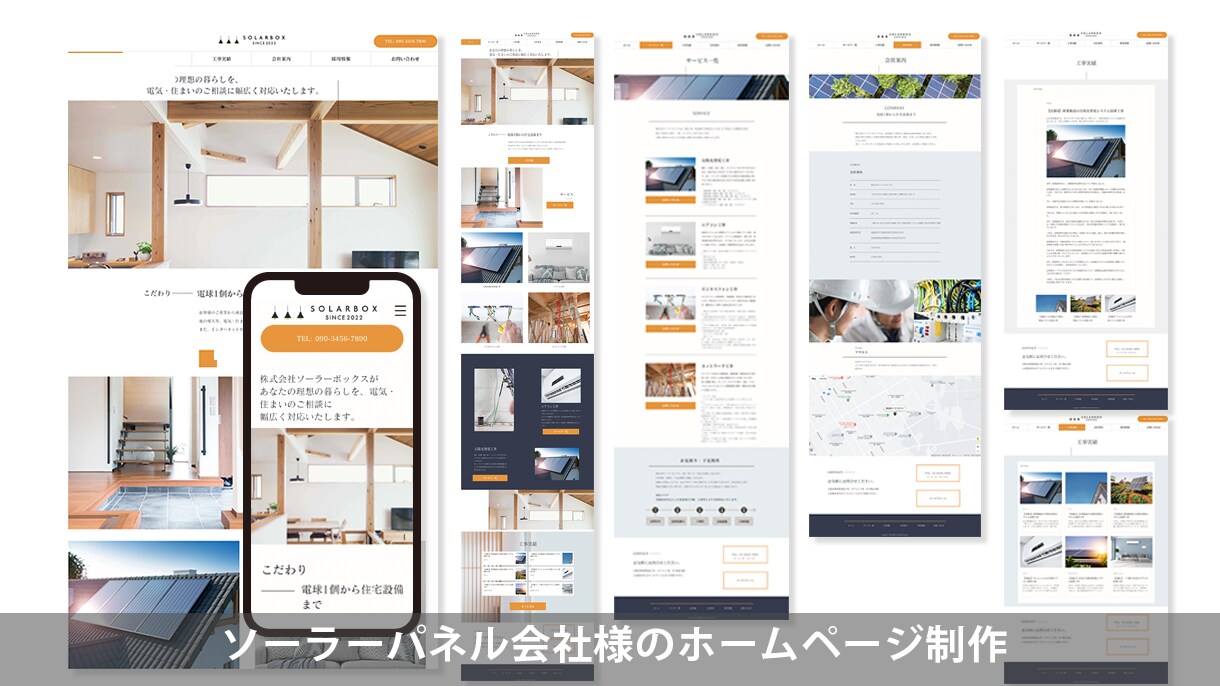 Wix・Studioサイトの修正や更新を代行します 制作会社デザイナーがWixやStudioの更新を解決します イメージ6