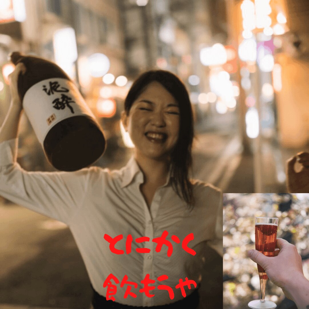 一人飲みで寂しいあなたと時間を共有します ふと、さびしさが襲ってきたらご利用くださいませ イメージ1