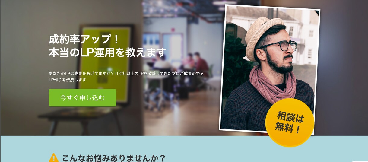 ペライチでLP（ランディングページ）つくります スマホ対応/維持費0円〜/高品質/格安/WEBサイト イメージ4