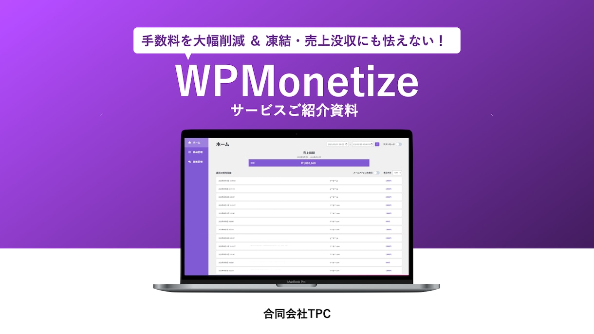 売れる！営業資料を作成します 資料が変われば営業が変わる。【成約率が変わる資料作成】 イメージ2