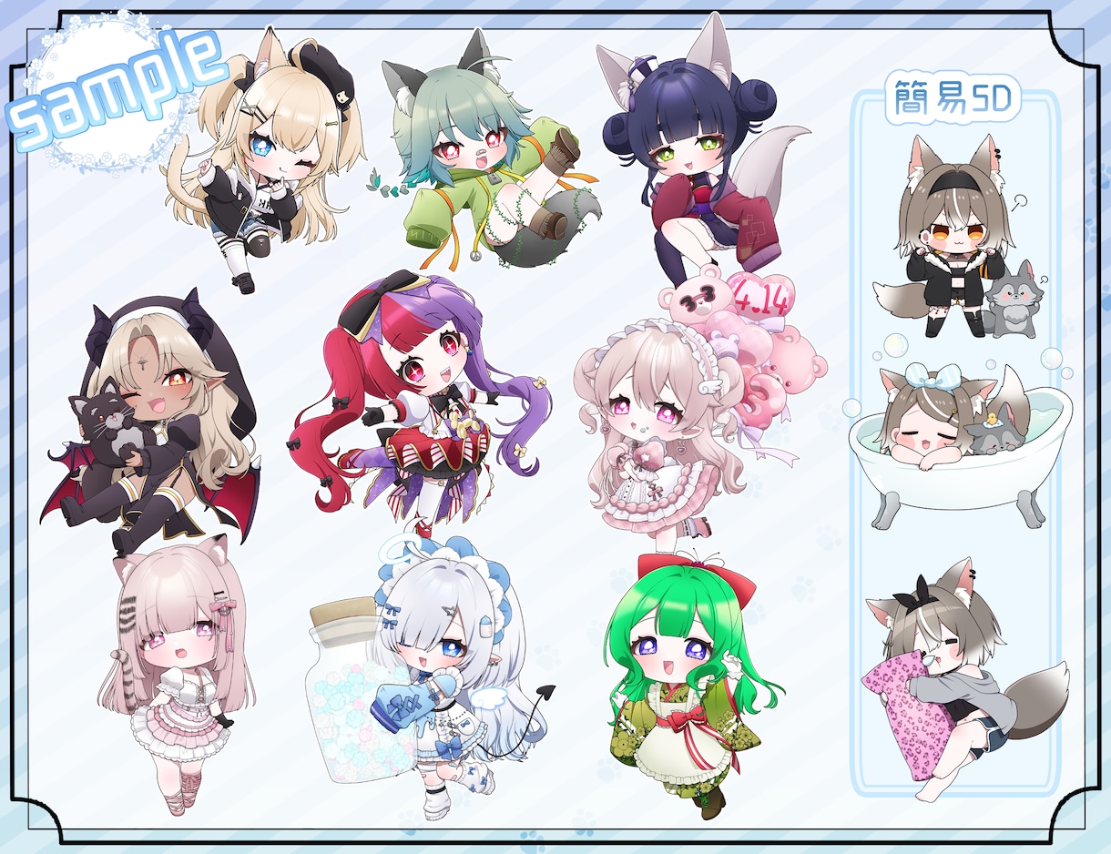 もちもち可愛いSD(デフォルメ)キャラ描きます ✴︎Vtuber様多数ご利用！個人的利用も大歓迎です✴︎ イメージ4