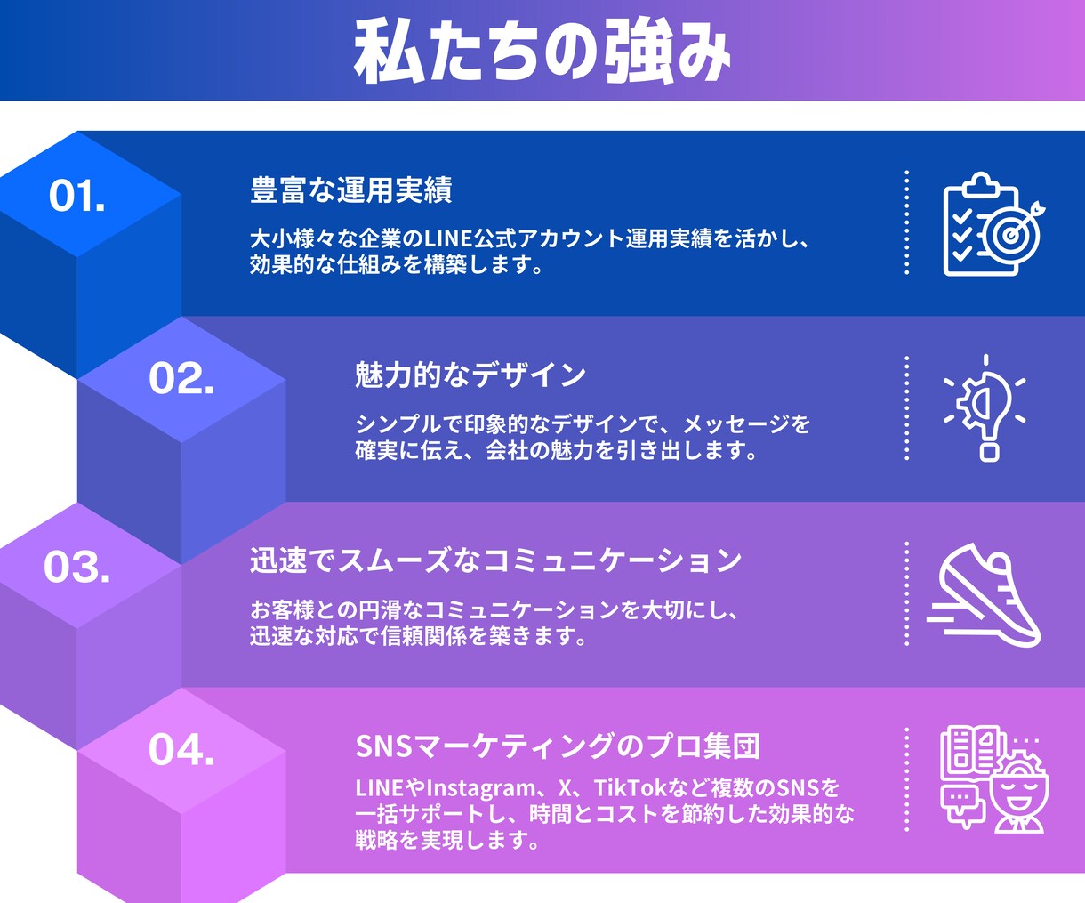 最短翌日お届け！LINEリッチメニュー制作します 企業実績多数！魅力を引き出すデザインで集客支援！！ イメージ10