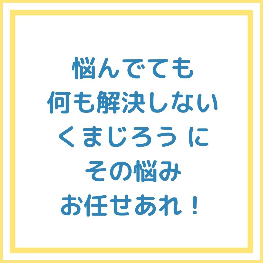 悩み相談受け付けます 人間だもの悩みはつきもの！話聞きます イメージ5