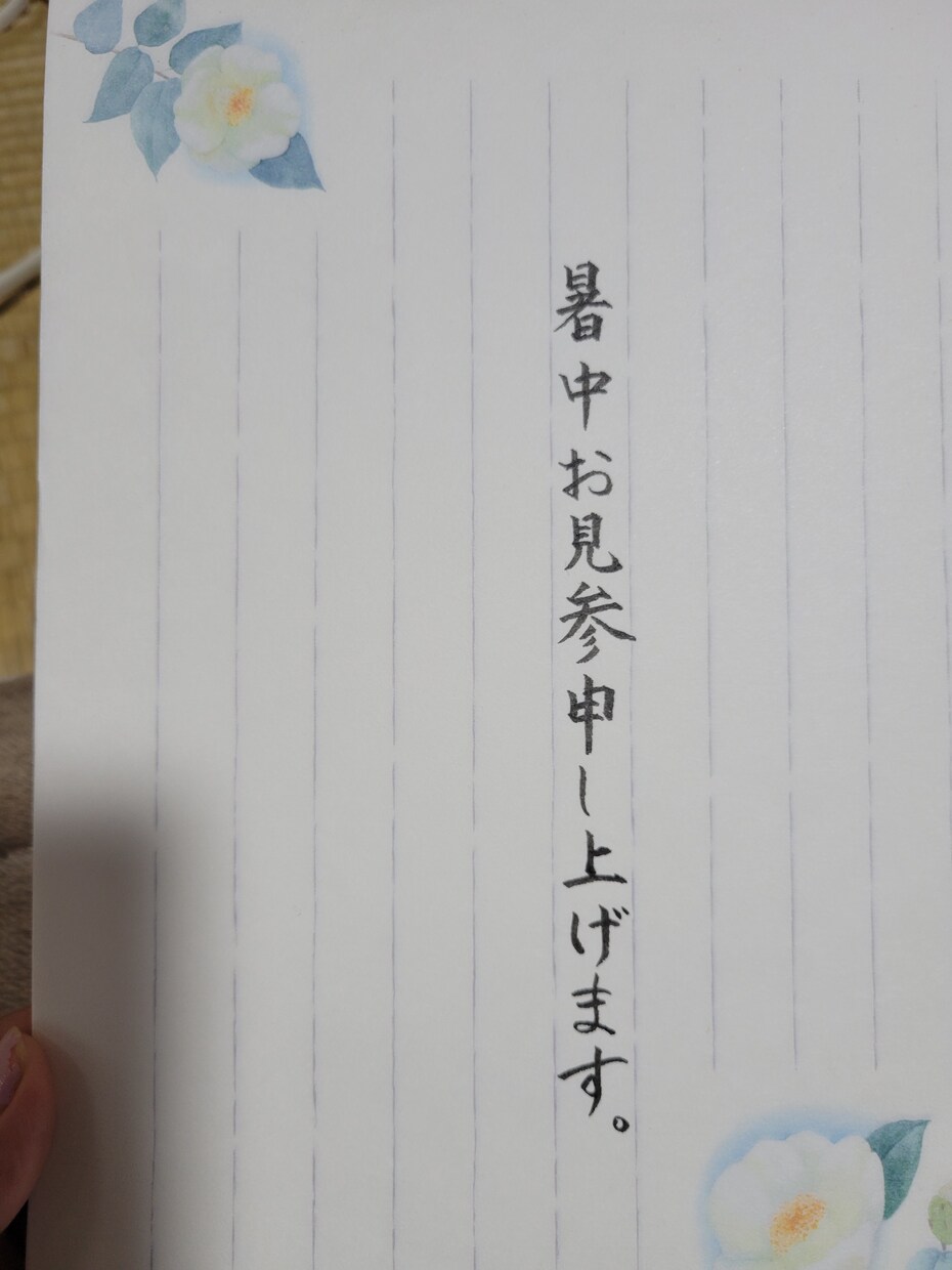 書道5段(小6の時笑)がお手紙、ハガキを代筆します 筆文字でもペン字でも丸文字でもあなたのご要望の字体で代筆 イメージ1