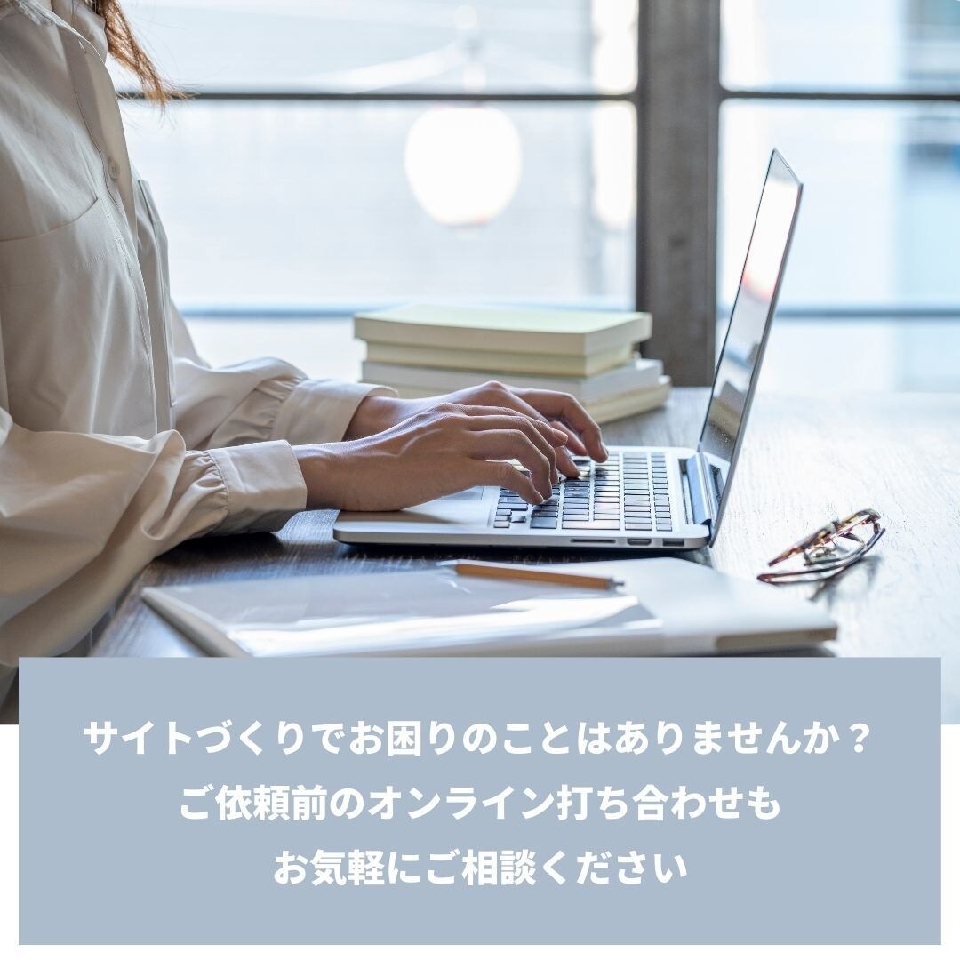 短納期OK！完全オリジナルの高品質HP制作します 基本料金以外に追加費用なし！有料写真も選択可 イメージ9