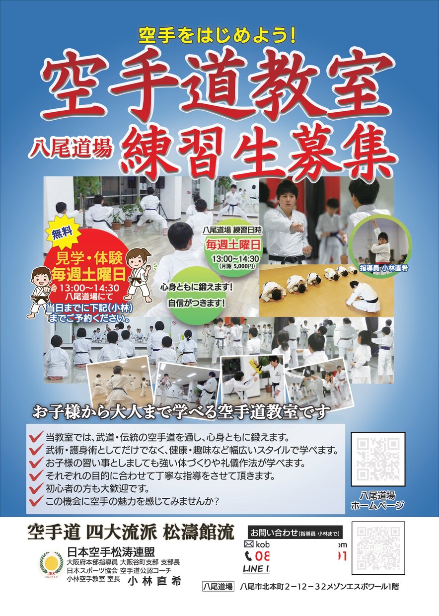 思いが伝わる　チラシ、デザインします 広告・募集・メニューなど＾＾修正無制限！丁寧に作ります❕ イメージ2
