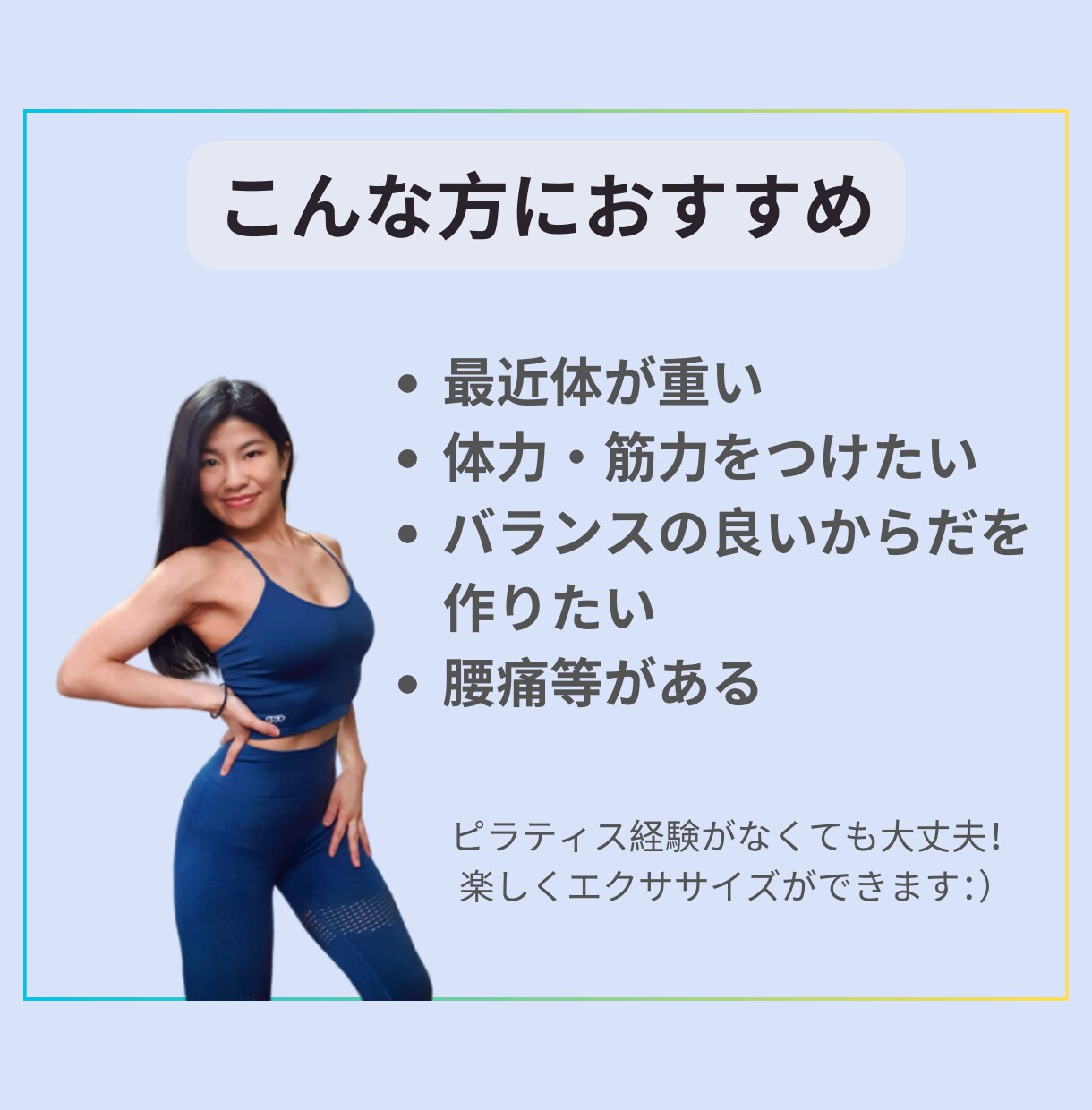 ４回券！ピラティス60分をレッスンします 一回のレッスンで実感!?動きやすいお体、そして理想の体へ！ イメージ3