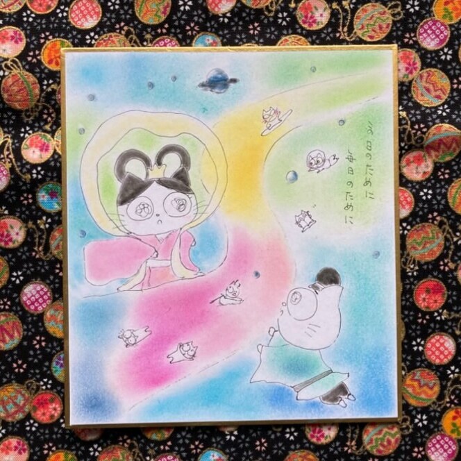 ９月⭐️楽しい毎日!可愛いイラスト色紙送ります カレンダー代わりに月替わりに飾れる★歳時記イラスト色紙 イメージ9