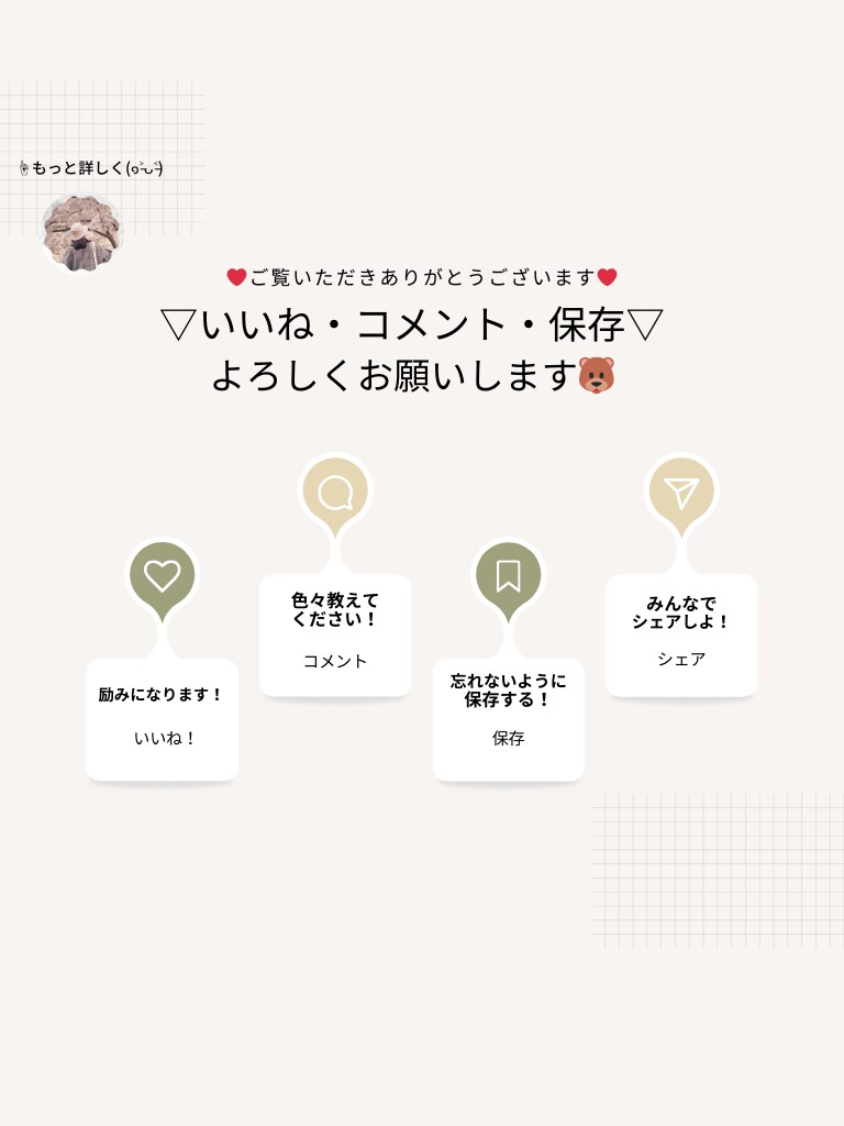 Canvaでインスタ投稿用の画像を作成します SNS集客のお手伝いします！優しい雰囲気の画像を作ります！ イメージ3