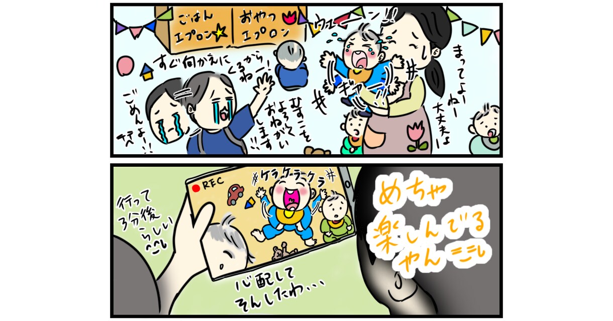 お子さんの面白エピソードを漫画にします 家族の思い出を2コマ漫画で再現 イメージ4