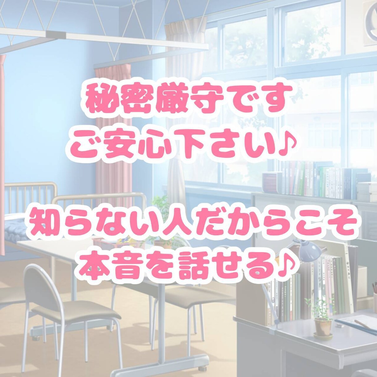 あなたの心に寄り添います 福祉業界経験年数10年以上 優しさいっぱいです イメージ3