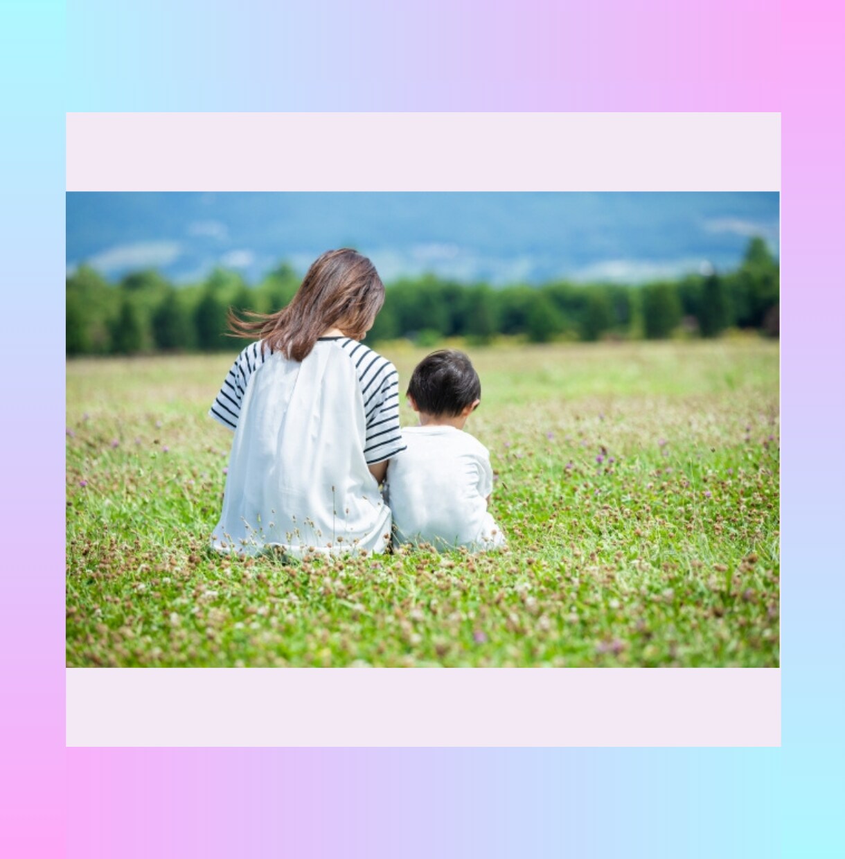 現役療育施設保育士があなたの悩みに寄り添います 自閉スペクトラム症/ADHD/発達凸凹/グレーゾーンなど イメージ8