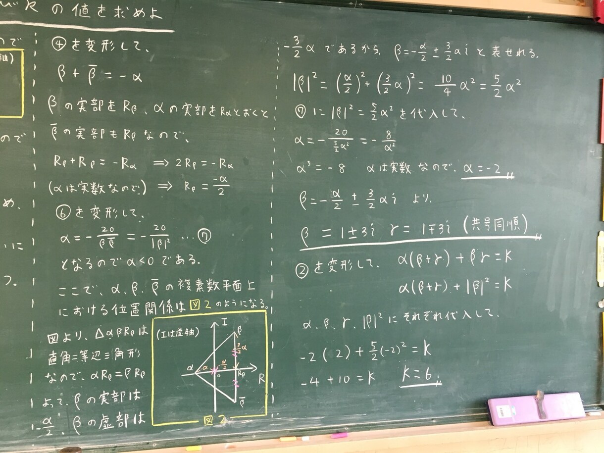 高校数学の問題の解説を書きます〈偏差値80〉ます 参考書の解説を読んでも分からないあなたへ イメージ3