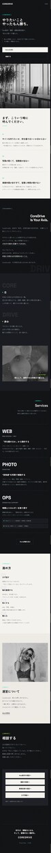 WordPressの表示崩れ・不具合を修正します 「表示が崩れた」「自分で触って悪化した」を解決します‼ イメージ3