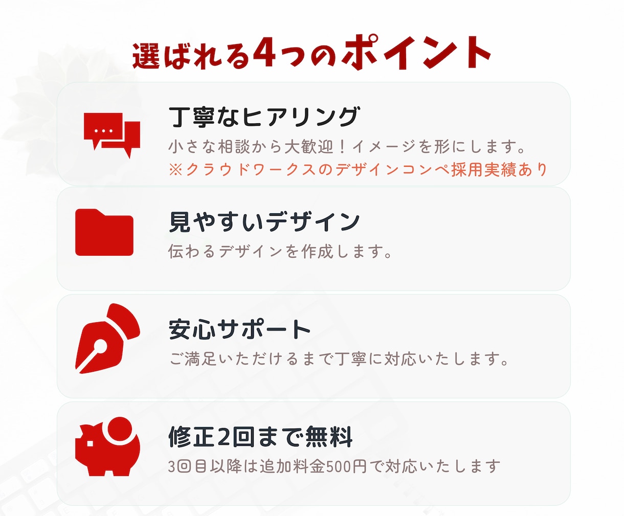 クリック率を意識したSNS画像を制作します 思わずクリックしたくなるサムネデザイン イメージ2
