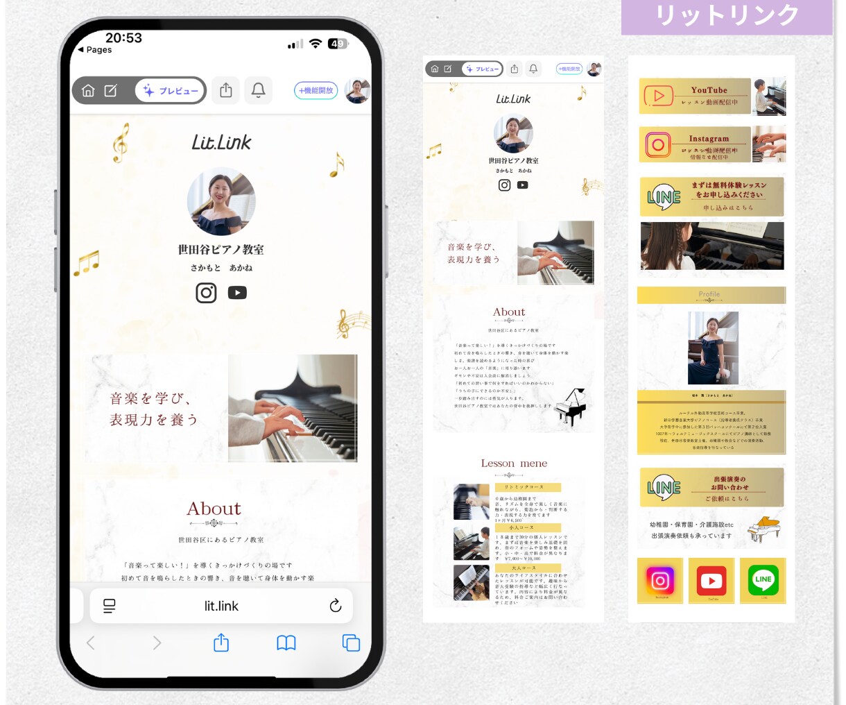 集客につながるリットリンク、制作代行デザインします マーケティング、SNS導線を整えるデザイン制作します イメージ2