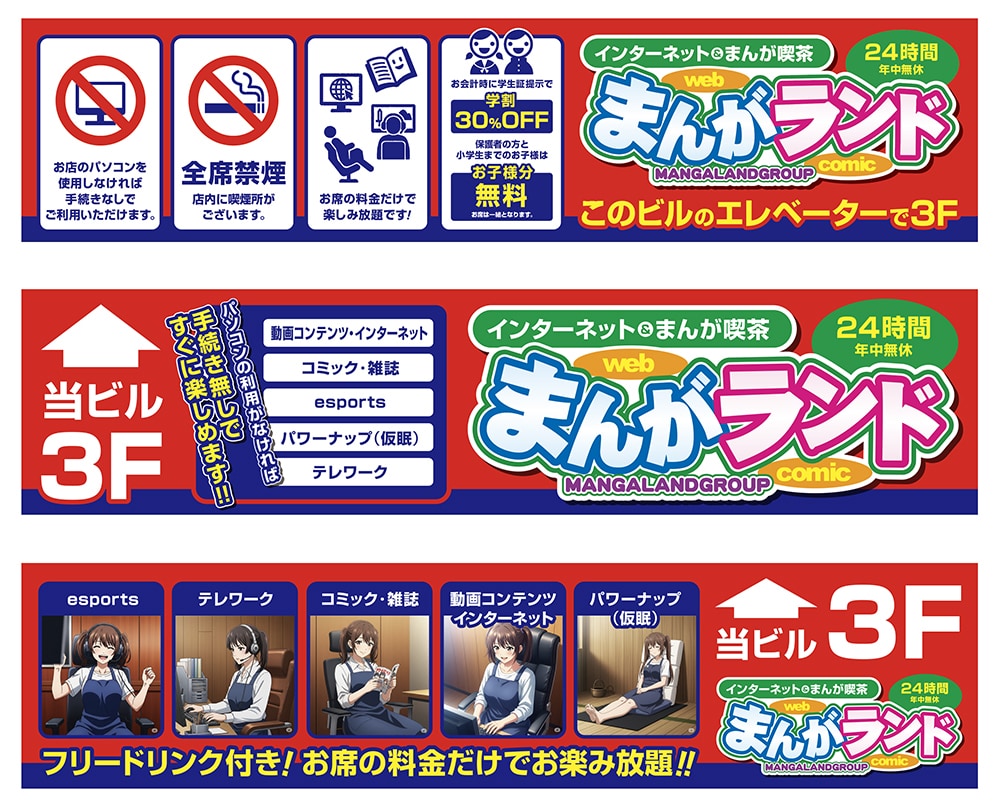 DM・看板・パネル・のぼり等をデザインいたします ポスティングDMから看板まで、個人・法人問わず対応可能です! イメージ5