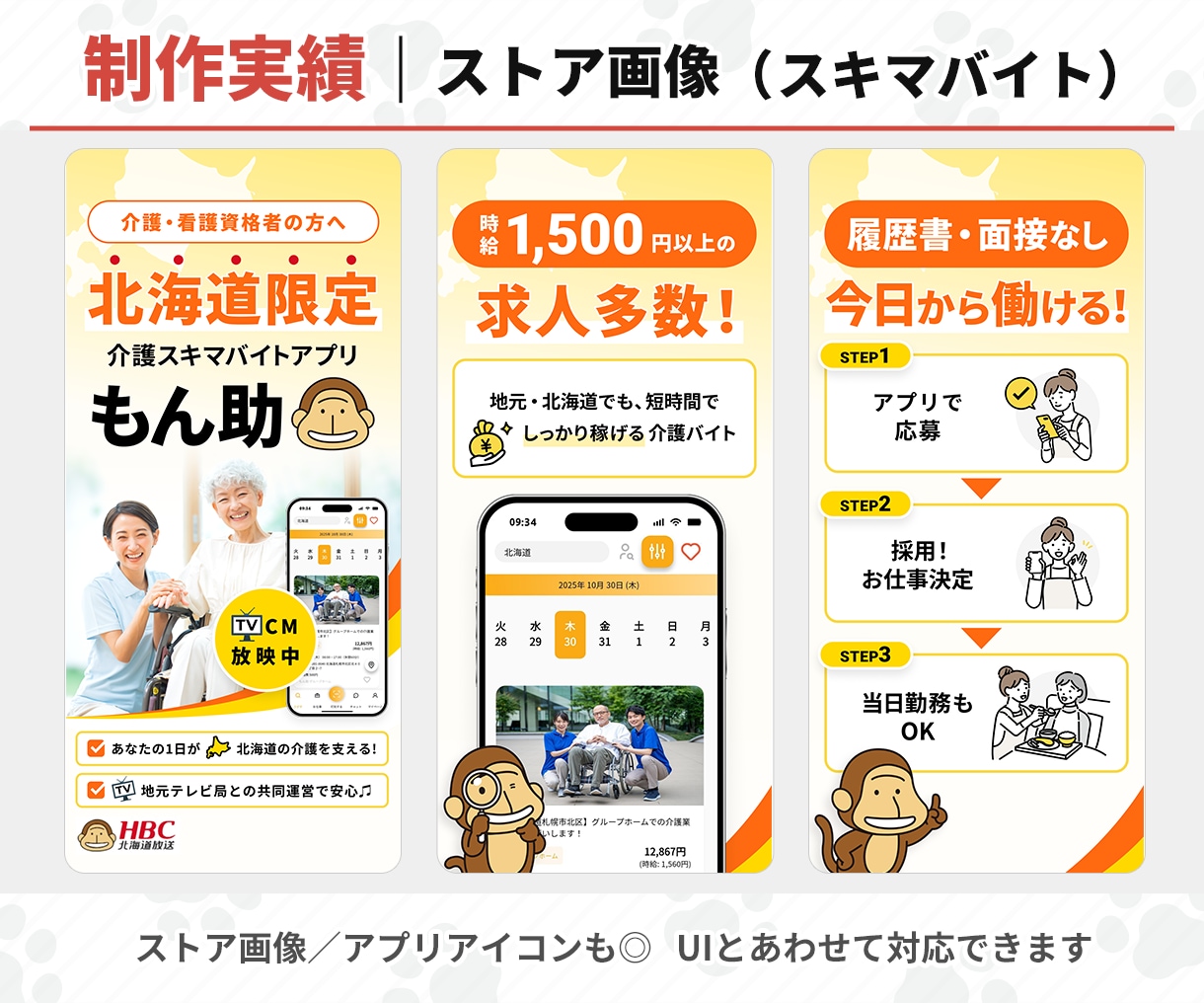経験15年以上★アプリUIをデザインします 構成案やラフをもとにUI/UX設計や改修もご相談いただけます イメージ6