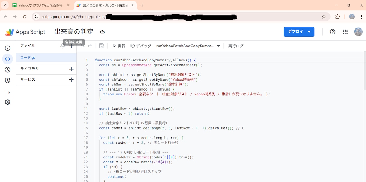エクセル作業代行、データ集計、EXCEL加工します 説明できなくてOK。丸投げで、今夜中に仕上げます イメージ13