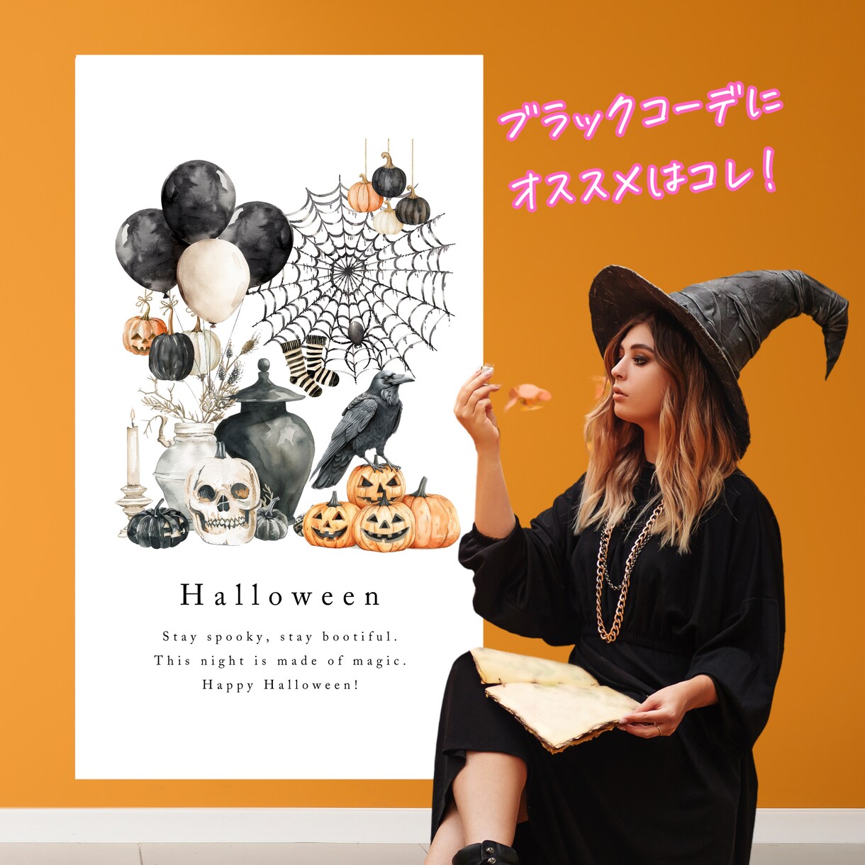 撮影用ハロウィンタペストリーをお届けします 選べるデザインでおうち撮影もスタジオも映える♪ イメージ4