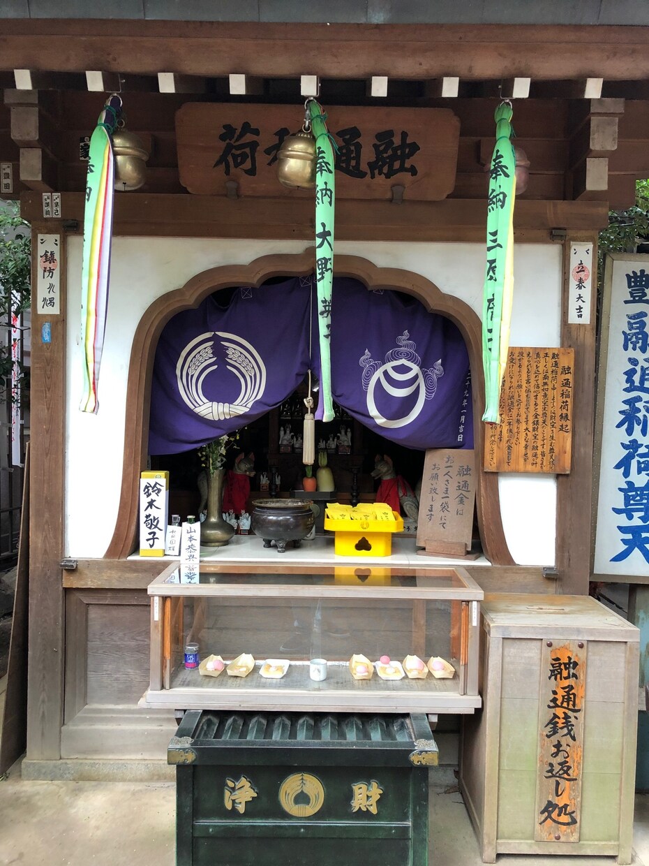 2022年、貴方だけの恋愛運をを上げる神社教えます 九星気学、方位学、恋愛成就、貴方の為の神社、 イメージ2