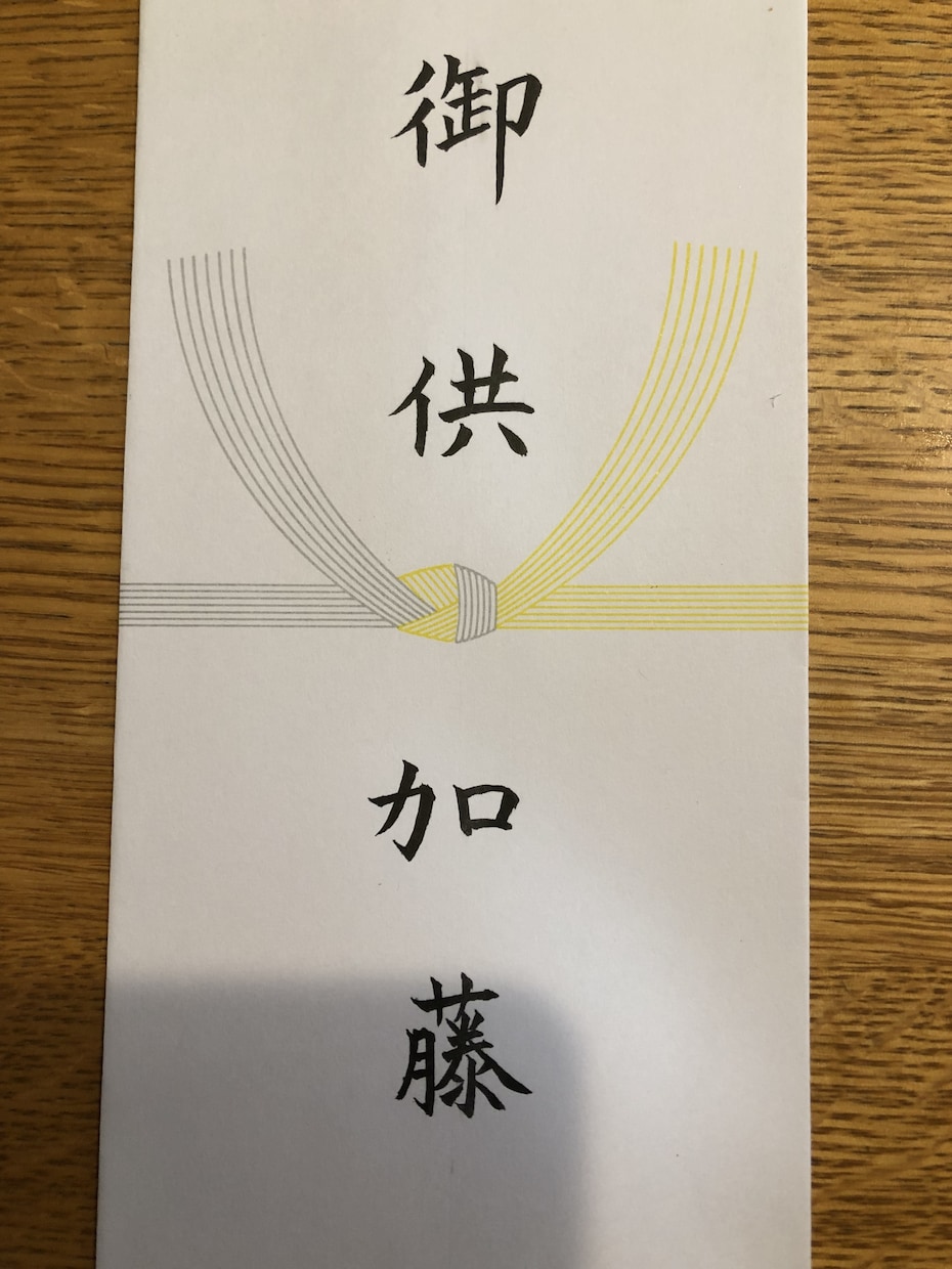 費用を抑えて☆宛名やのし紙☆を手書き代筆します 時間がない。費用をおさえたい。手書きにこだわる方へ。 イメージ2