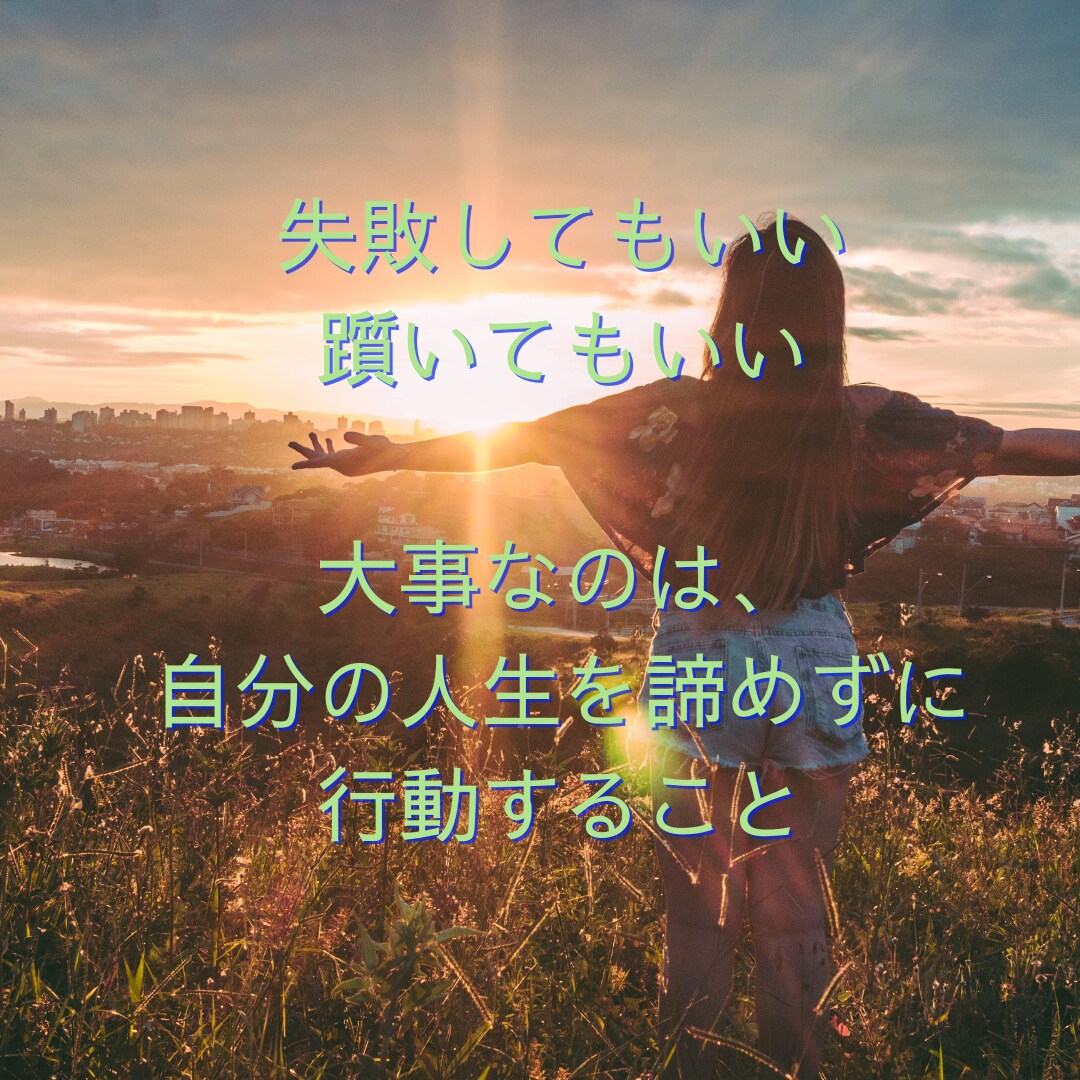 潜在意識から現実を変えるコーチングをします 心のブレーキを外し、一歩踏み出せるようお手伝いします イメージ10