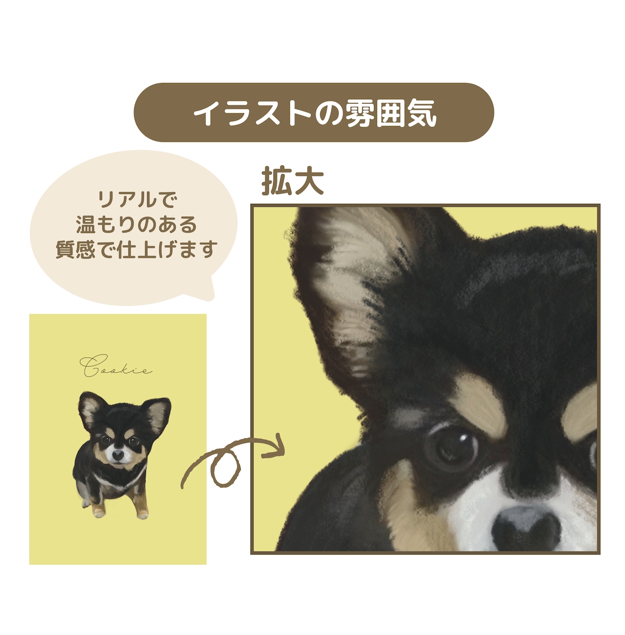 うちの子をアートに♡ペットのイラストで作成します わんちゃん、猫ちゃんのリアルで温もりのある１枚をお届け イメージ2