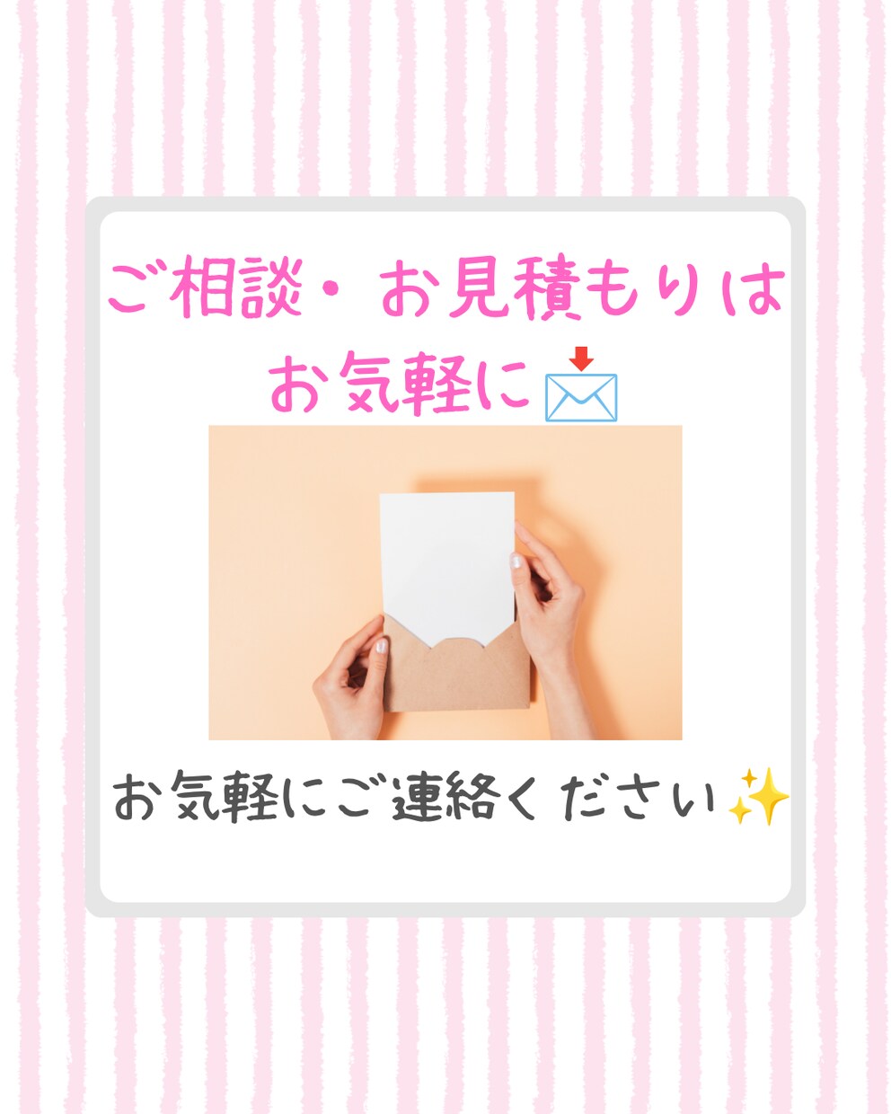 女性向けInstagram投稿を作成します かわいく伝わる投稿をお作りします！ イメージ7