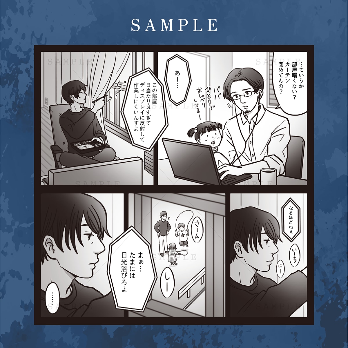 ショートフィルムのようなモノクロ漫画を描きます 《商業誌で執筆経験のあるプロの漫画家が対応》 イメージ3