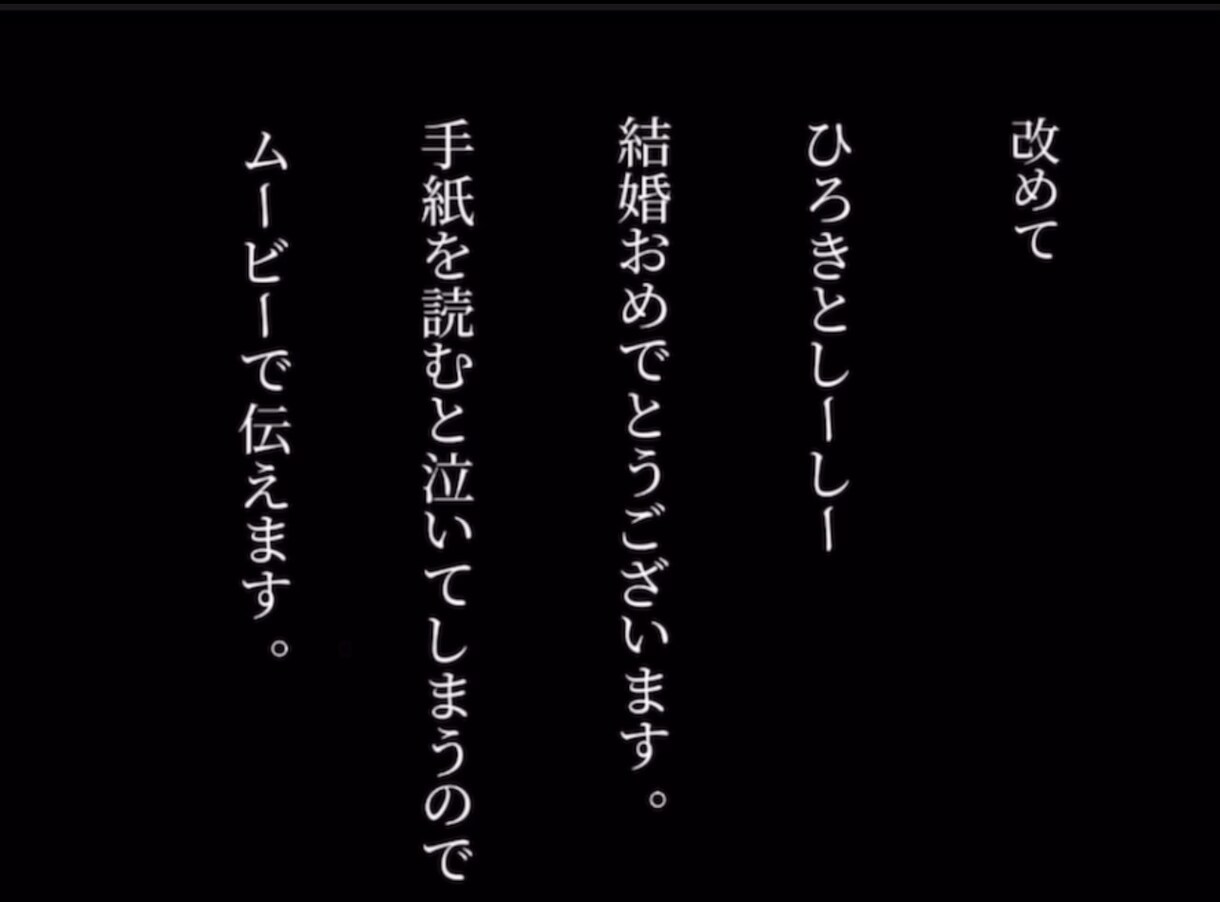 感動的なサプライズ動画を作成します 歌詞動画や手紙を音楽に合わせて作成します！ イメージ2