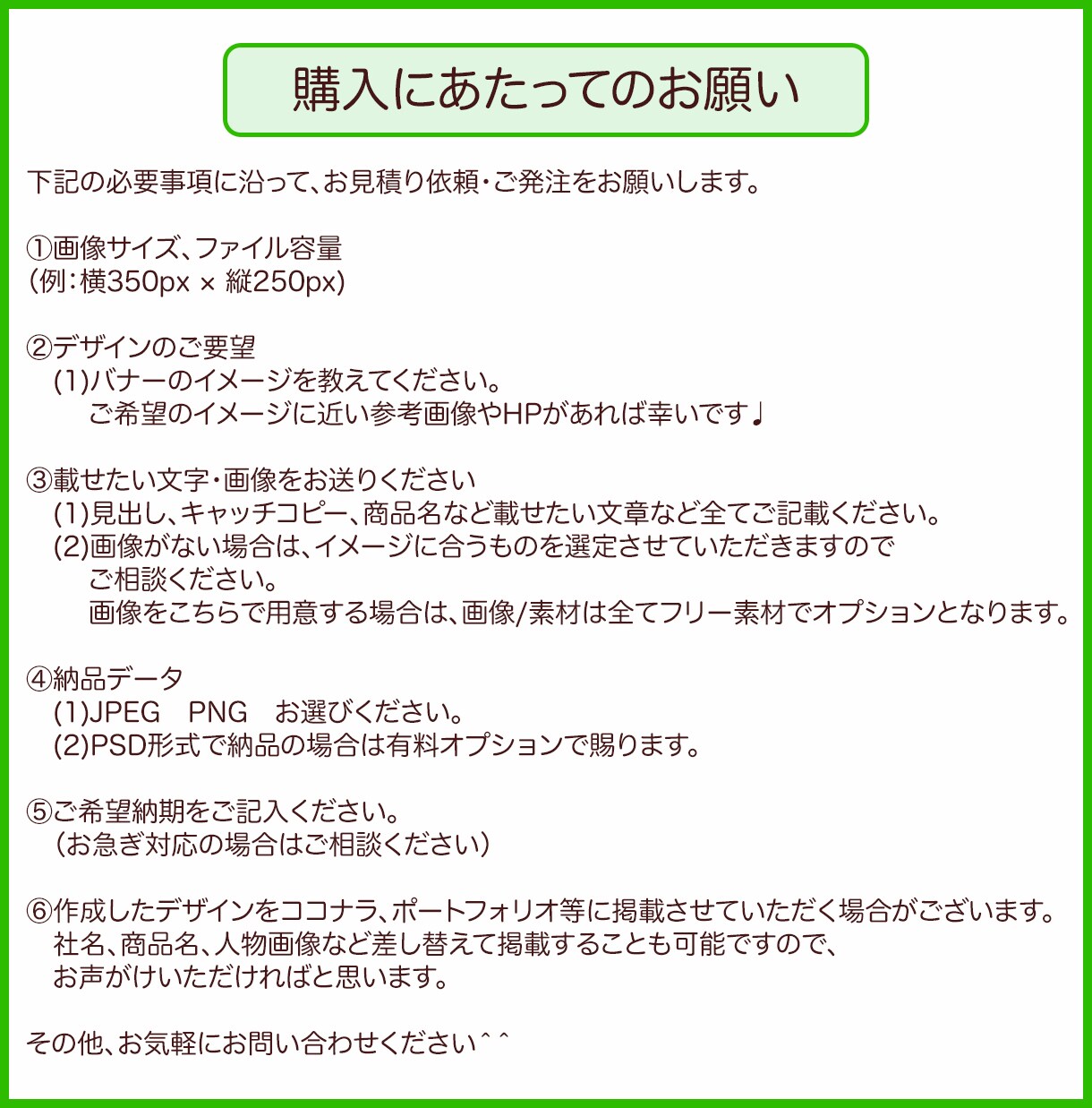 1枚1000円　心を込めてWEB画像作成いたします 先着10名様 1,000円でのご提供です イメージ3