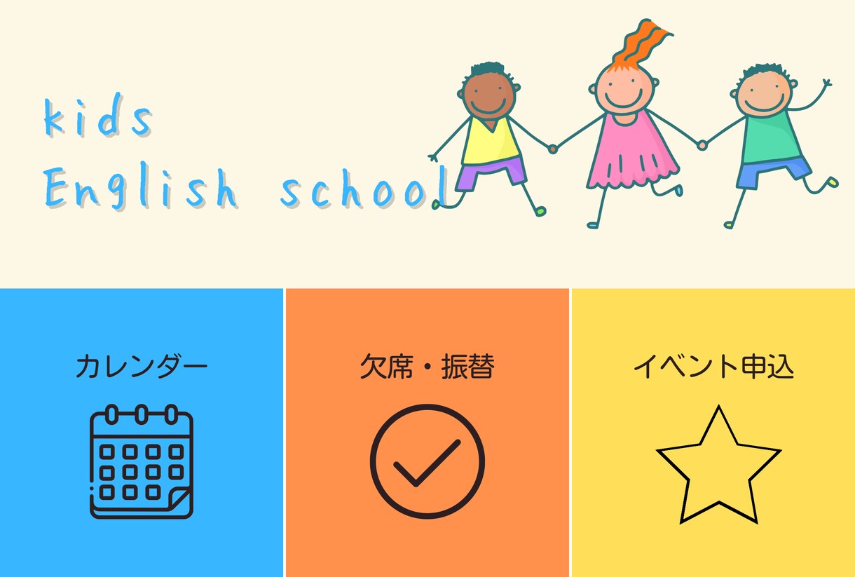 CanvaでLINEリッチメニュー作ります 公式LINE用リッチメニュー・リッチメッセージが必要な方へ イメージ6