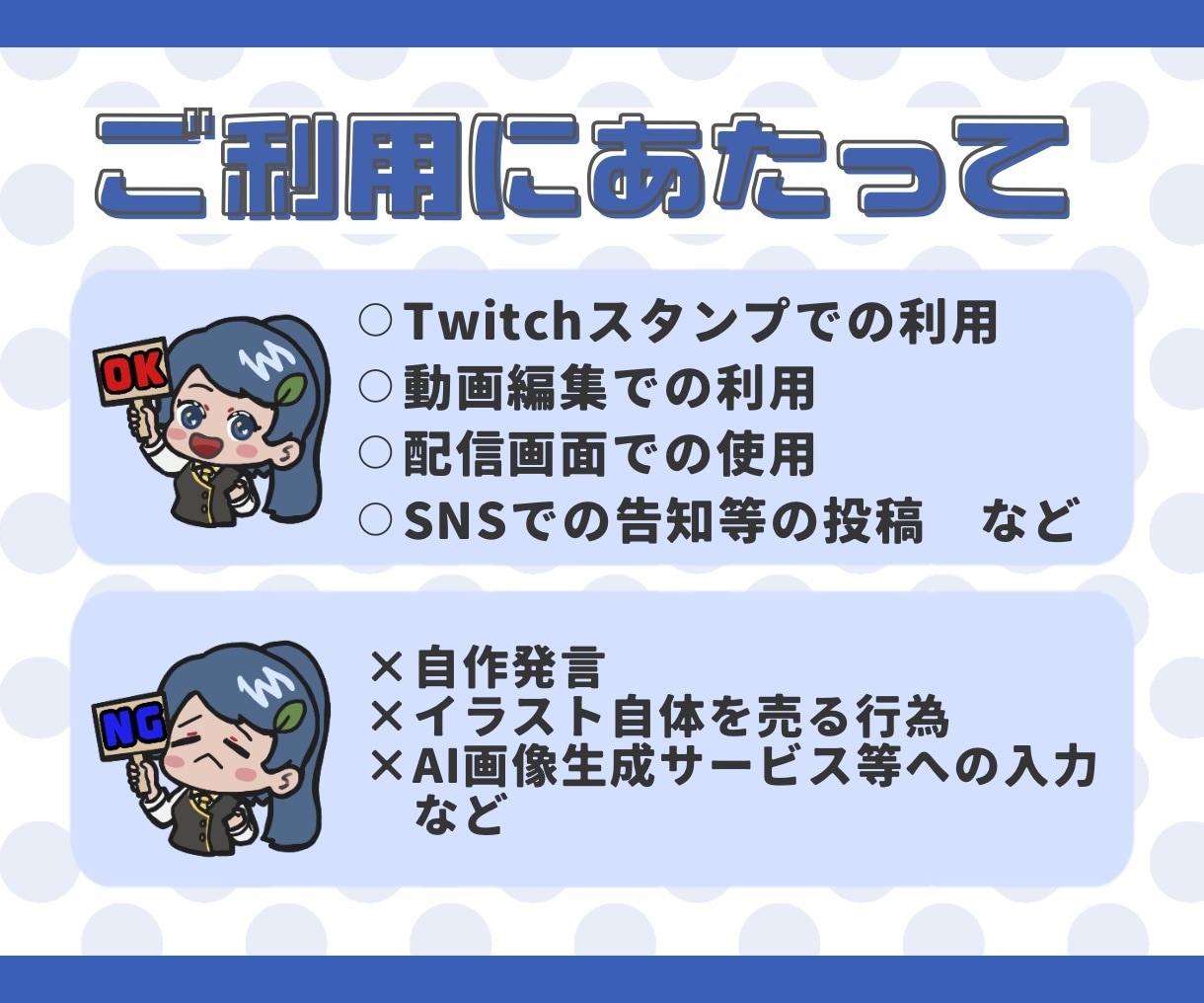 Twitchスタンプを制作いたします 色使いのはっきりとしたデフォルメスタンプの制作 イメージ5