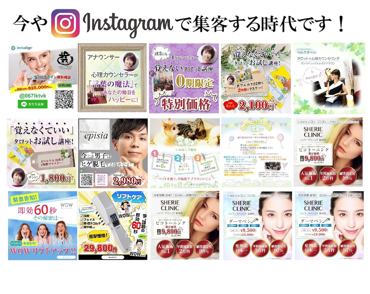 目を引くInstagram広告画像デザインします Instagramで集客アップ♡（フィードorストーリー） イメージ6
