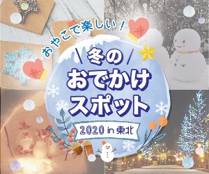 格安・修正無料◎オリジナルバナー画像お作りします 元インテリアコーディネーターが作るトレンドに合ったデザイン♫ イメージ5
