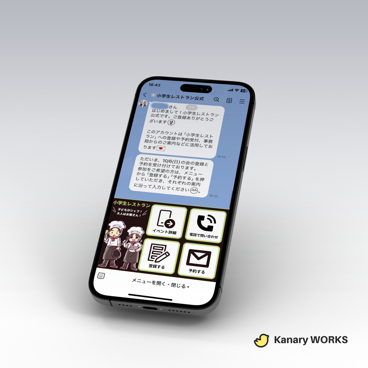 先着3名特別価格！LINE公式アカウント構築します 丸投げOK！更に1ヶ月無料運用サポート有。丁寧な対応が好評！ イメージ2
