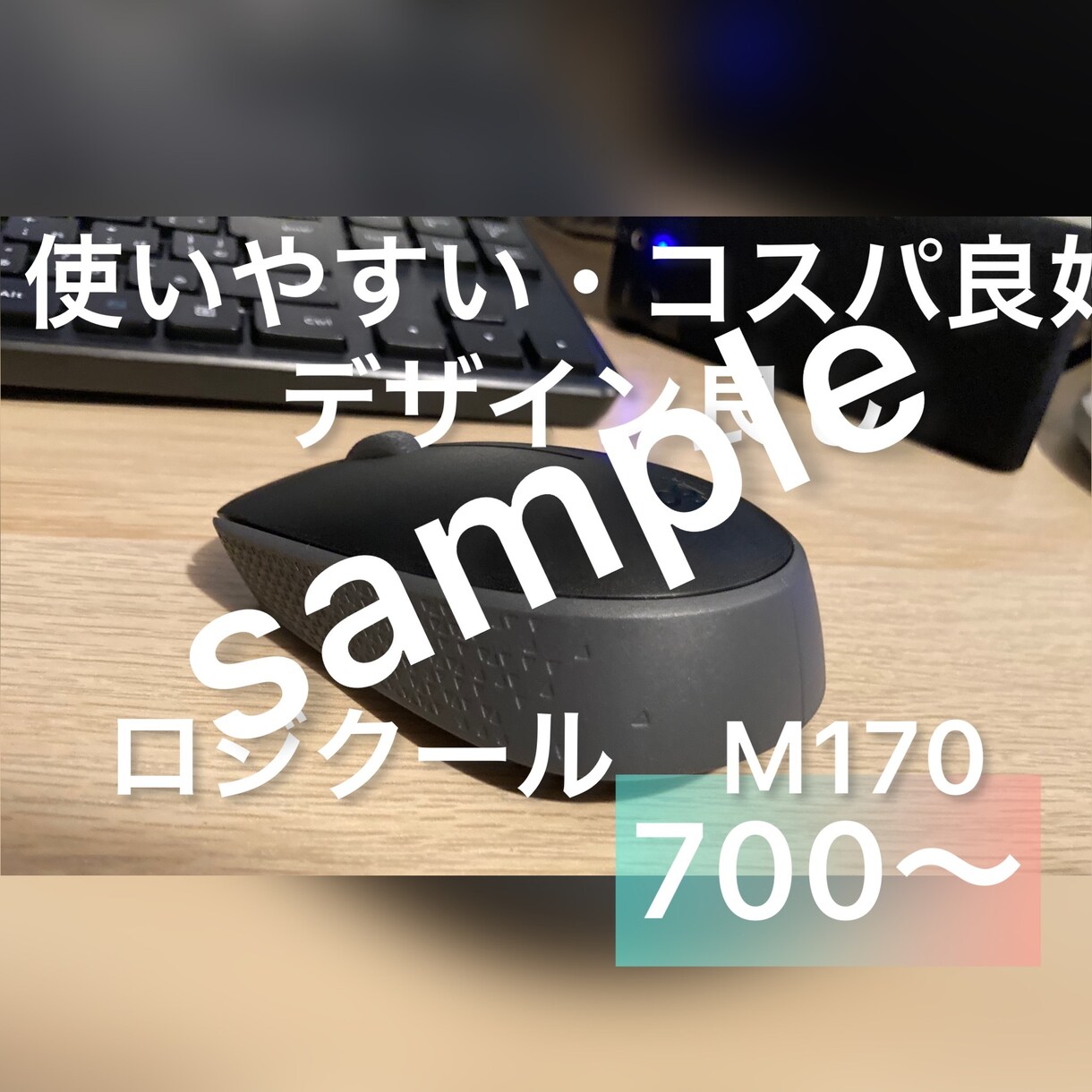 あなたの商品やサービスの紹介画像を編集・作成します しっかり魅了を伝える画像を制作します！ イメージ3