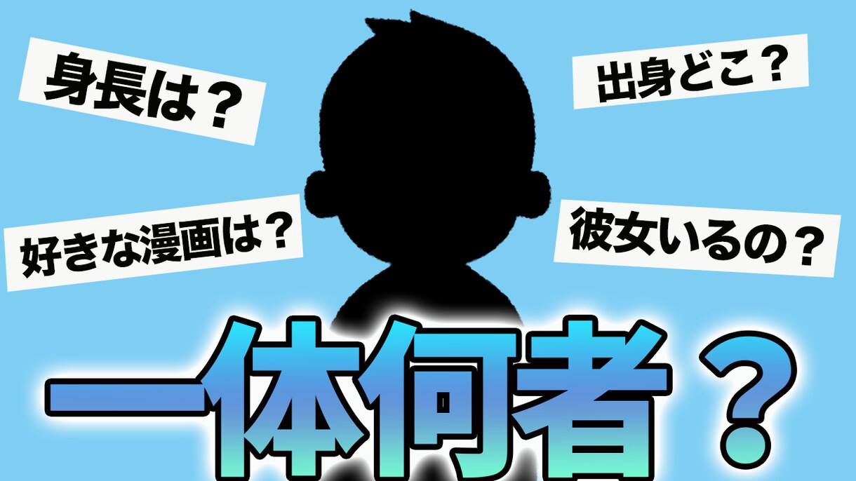 効果的なYouTubeサムネイルを作成します クリックしたくなる！惹きつけられる！反応させるデザイン イメージ10
