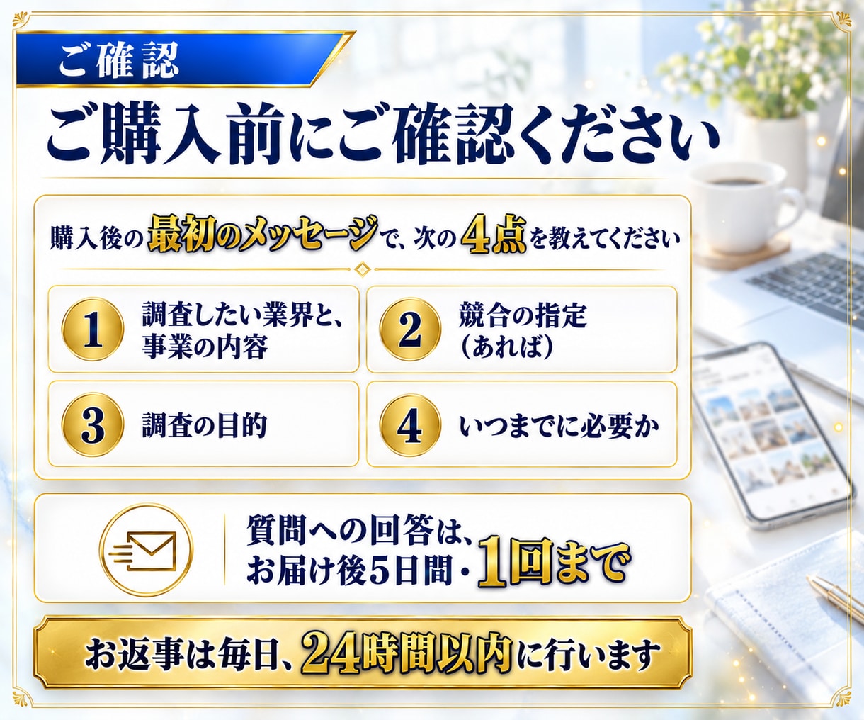 市場規模つき！競合5社の調査レポートを作成します 業界の市場規模と、競合企業の比較をレポートで整理 イメージ9