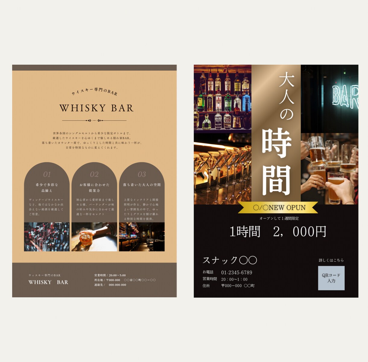 初回限定特典➕1枚チラシをプレゼントします 修正回数は無料で何回でも受け付けてます！ イメージ3