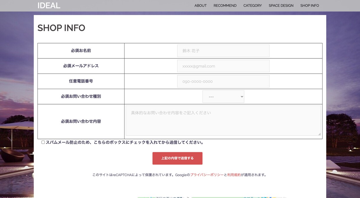 WordPressでサイト作成します 格安でWordpressサイトを制作します イメージ9