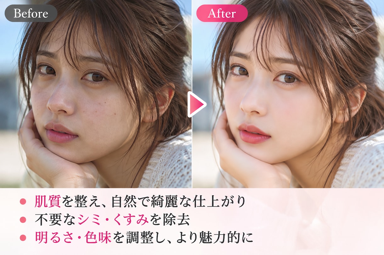 あらゆる画像を理想の画像へレタッチします どんな画像のレタッチも承ります イメージ2