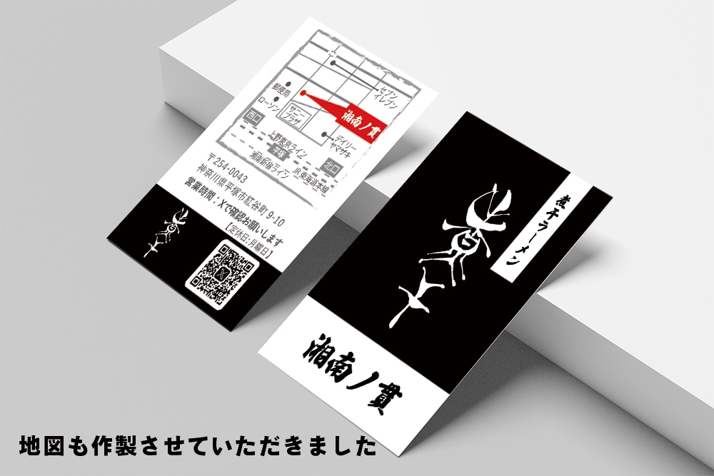自分らしい名刺、ショップカード作成いたします ロゴ無しでも大丈夫！名刺やショップカード作成しませんか？ イメージ2